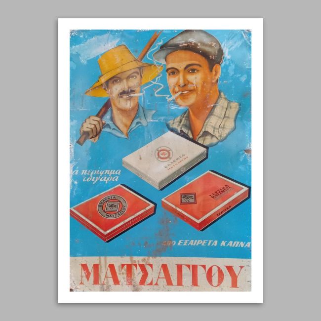 Vintage poster MATSAGKOU Frameless print View 15