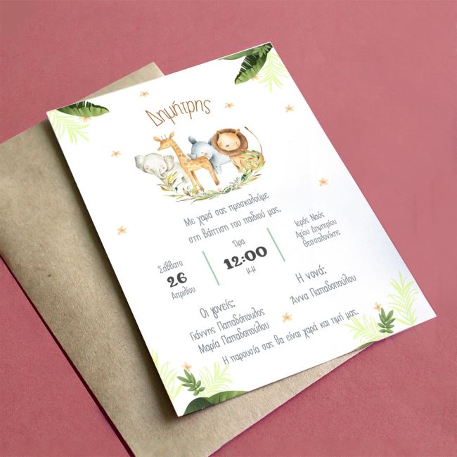 Baptism party invitation Elegant painted animals 9x13 ▯ View 2