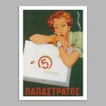 Vintage poster PAPASTRATOS Frameless print View 15