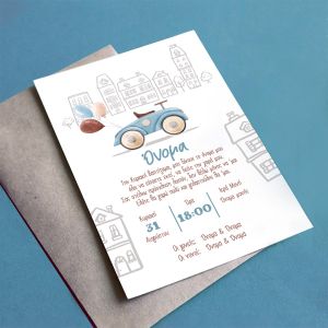 Baptism party invitation, Elegant painted animals