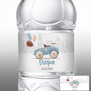 Αυτοκόλλητη ετικέτα Αυτοκίνητο στην πόλη  με όνομα και ημερομηνία 9.5x4.5 ▭ Όψη 7 2