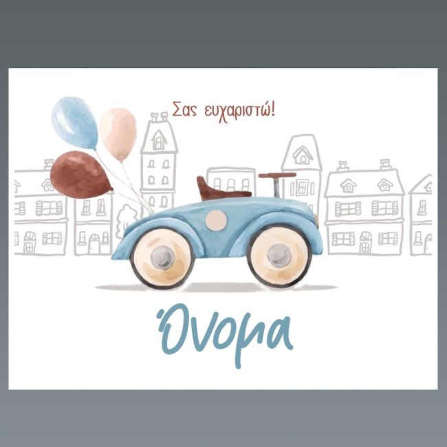 Placemat, Painted animals of the earth