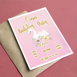 Party invitation elegant swan princess 9x13 ▯ View 1