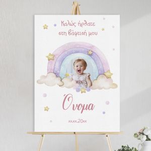 Canvas print  welcome to my baptism  Rainbow painted with clouds and photo Boxed framed canvas View 1