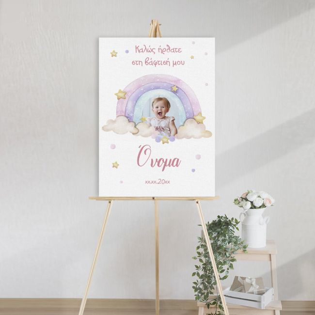 Canvas print  welcome to my baptism  Rainbow painted with clouds and photo Boxed framed canvas View 2