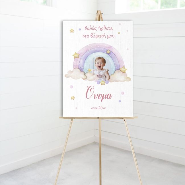 Canvas print  welcome to my baptism  Rainbow painted with clouds and photo Boxed framed canvas View 4