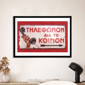 Vintage poster PHONE  Poster with black frame View 1