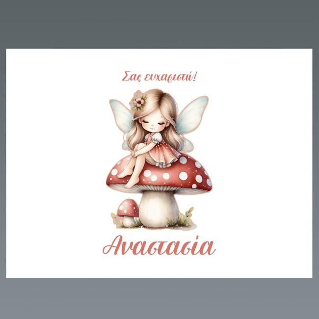 Σουπλά μιας χρήσης, Κάστρο και Ουράνιο Τόξο