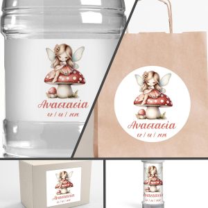 Fairy and mushroom sticker with name and date 95 X 45 cm View 4