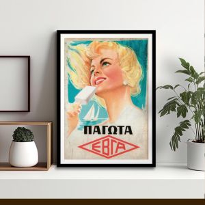 Vintage poster EVGA ICECREAMS  Poster with black frame View 1