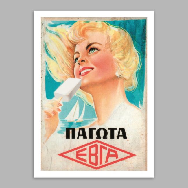Vintage poster EVGA ICECREAMS Frameless print View 15