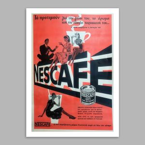 Διαφημιστική Αφίσα NESCAFE  Αφίσα πόστερ με μαύρη κορνίζα Όψη 1 2