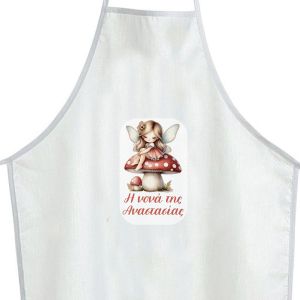 Christening apron printed for godparents fairy magic door View 1 2