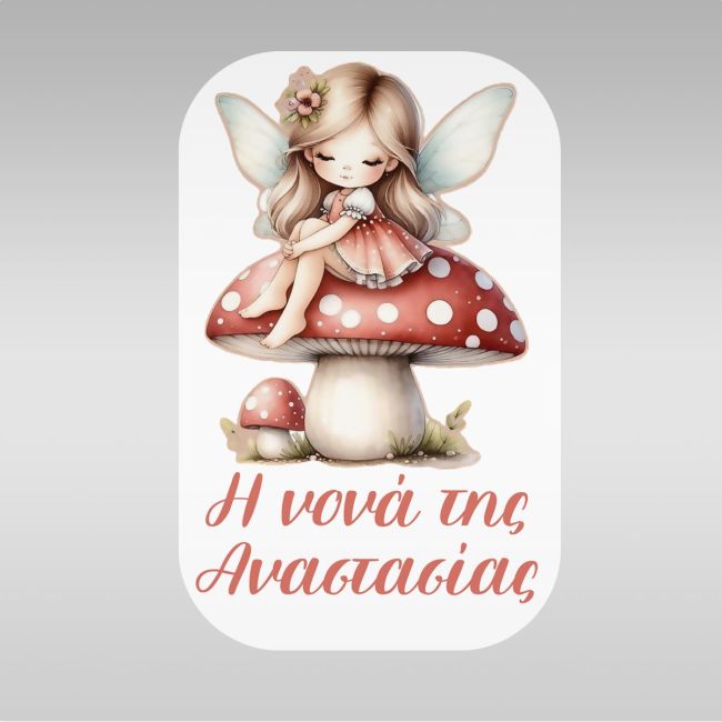 Christening apron printed for godparents fairy magic door View 3