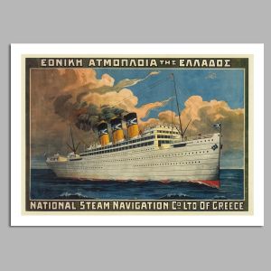 Vintage poster NATIONAL STEAM NAVIGATION  Co LTD OF GREECE  Poster with black frame View 1 2
