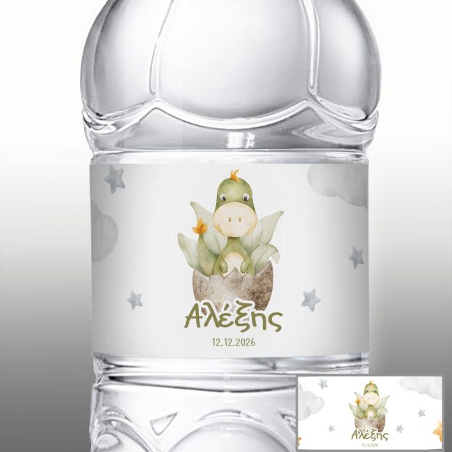 Dinosaur egg sticker with name and date 95 X 45 cm View 3