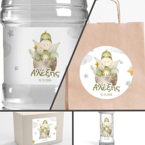 Dinosaur egg sticker with name and date 95 X 45 cm View 8