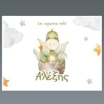 Σουπλά μιας χρήσης Δεινοσαυράκι στο αυγό Χαρτί 120 γρ Όψη 1