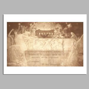 Vintage poster OLYMPIC GAMES  Poster with black frame View 1 2