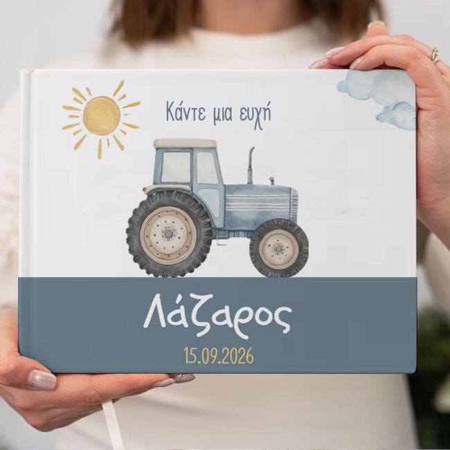 Βιβλίο ευχών, Τρακτέρ στον αγρό