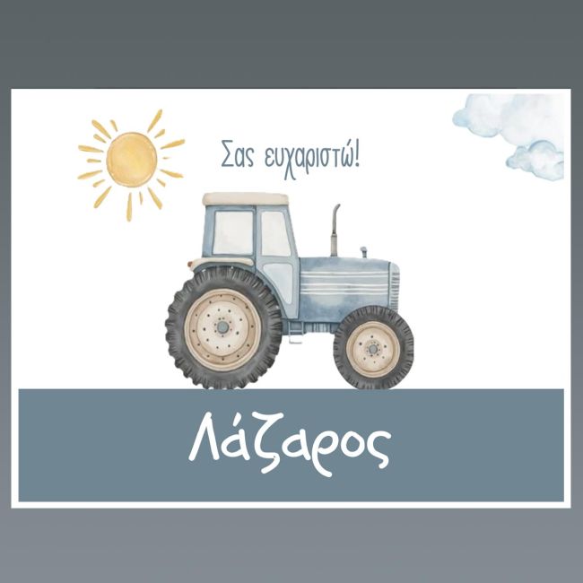 Σουπλά μιας χρήσης Τρακτέρ στον αγρό Χαρτί 120 γρ Όψη 2