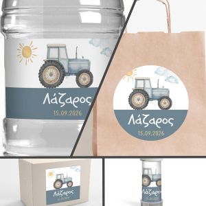 Tractor in the field sticker with name and date 95 X 45 cm View 2