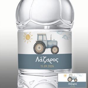 Tractor in the field sticker with name and date 95 X 45 cm View 2 2