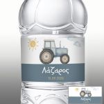 Tractor in the field sticker with name and date 95 X 45 cm View 5