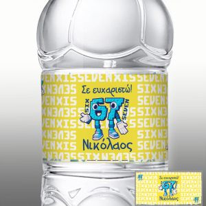 Party personalized sticker Six Seven Party 95 X 45 cm View 1 2