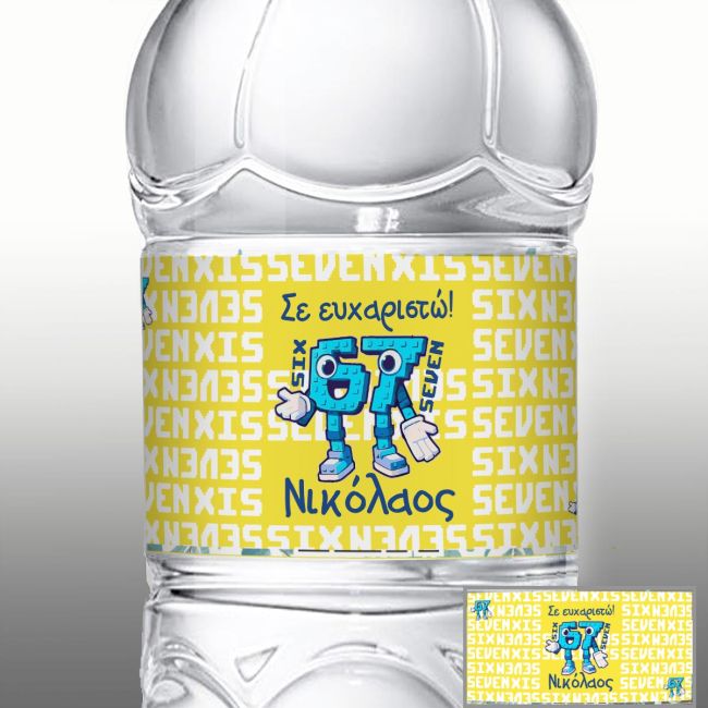 Party personalized sticker Six Seven Party 95 X 45 cm View 6