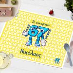 Σουπλά μιας χρήσης, Six Seven Party