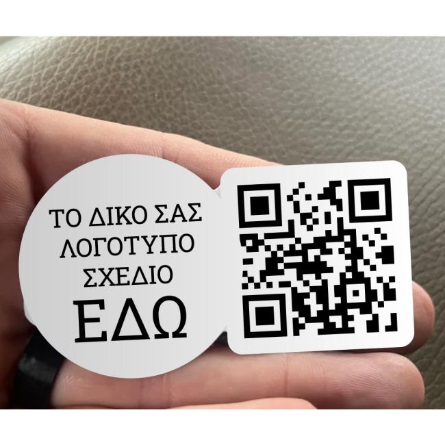 QR code sticker personalized 7x4 ▭ View 2