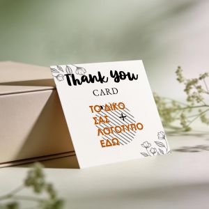 Thank You Card με λογότυπο τετράγωνη Χαρτί 300 γρ Όψη 1