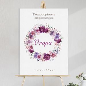 Πίνακας σε καμβά βάπτισης Στεφανάκι λουλουδιών Καμβάς τελαρωμένος Όψη 1