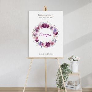 Πίνακας σε καμβά βάπτισης Στεφανάκι λουλουδιών Καμβάς τελαρωμένος Όψη 1 2