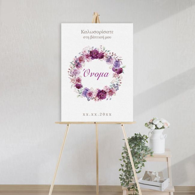 Πίνακας σε καμβά βάπτισης Στεφανάκι λουλουδιών Καμβάς τελαρωμένος Όψη 2