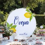 Ξύλινη πινακίδα Lemons Εκτύπωση σε ξύλο (mdf) Όψη 2