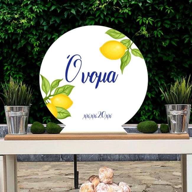 Ξύλινη πινακίδα Lemons Εκτύπωση σε ξύλο (mdf) Όψη 4