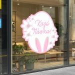 Wall sticker Easterbunny