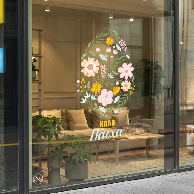 Window sticker, Easter egg with flowers
