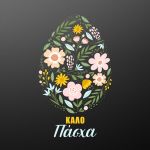 Window sticker, Easter egg with flowers