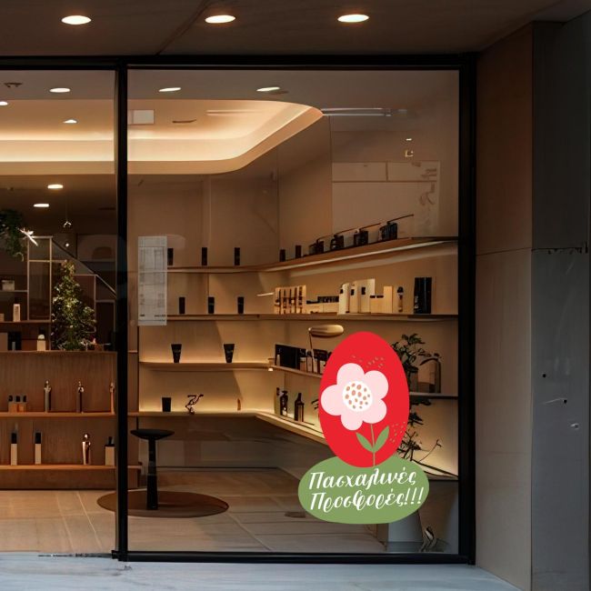 Window sticker Easter egg made of flowers View 1