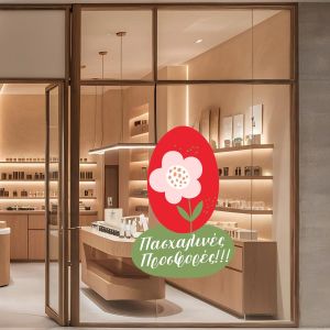 Window sticker, Easter Offers 2