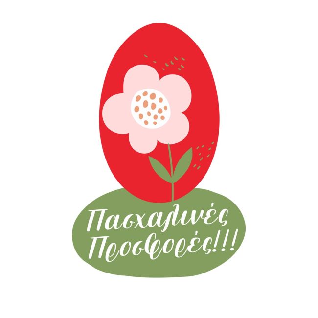 Window sticker Easter egg made of flowers View 5