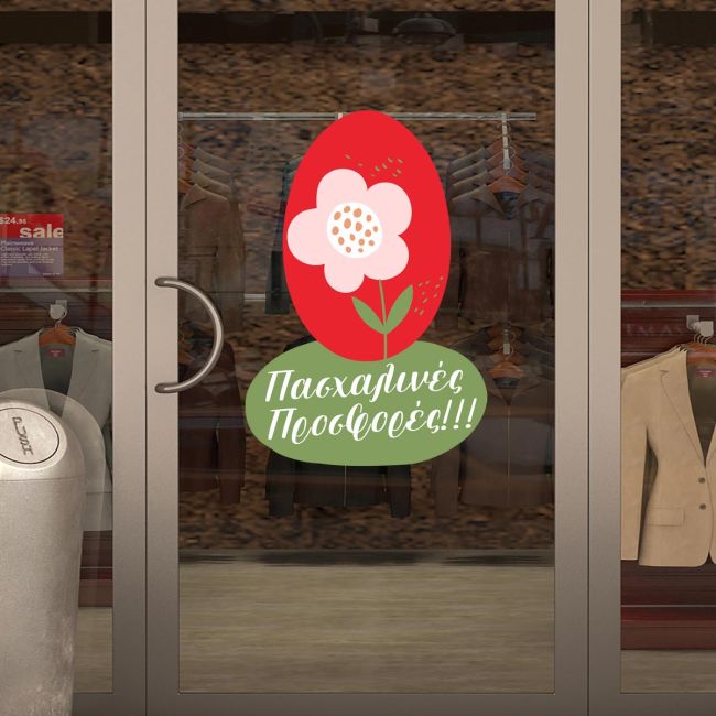 Window sticker Easter egg made of flowers View 7