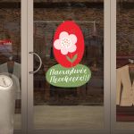 Window sticker Easter egg made of flowers View 7