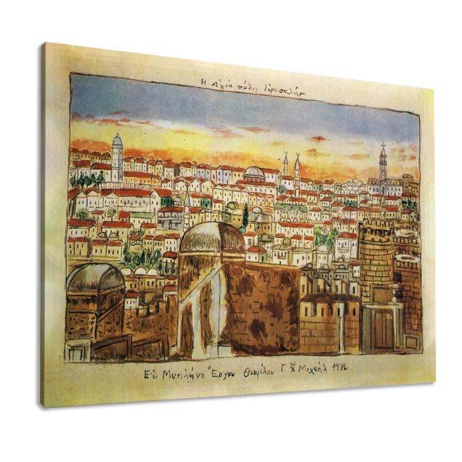 Canvas print Jerusalem Theophilοs Framed canvas View 4