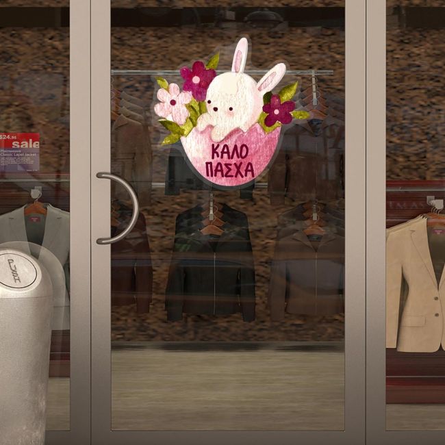 Window sticker Easter Offers View 3