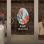 Αυτοκόλλητο βιτρίνας Easter Floral Egg Όψη 3