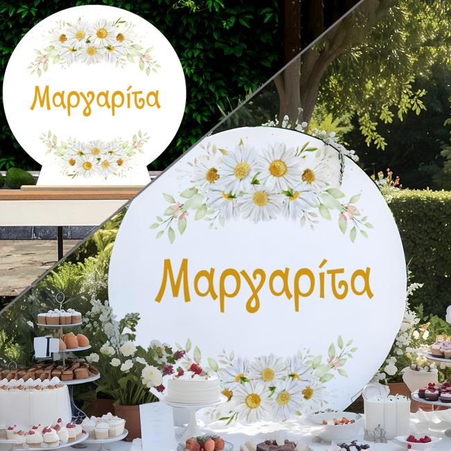 Ξύλινη πινακίδα Μαργαρίτες Εκτύπωση σε ξύλο (mdf) Όψη 1